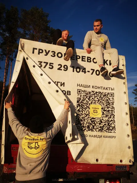 Перевозка мебели и техники — GruzBus, Минск